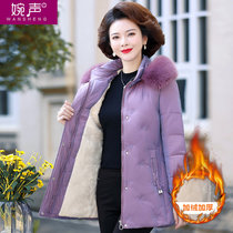 妈妈冬装羽绒棉服加厚保暖中老年女冬季加绒棉袄中年妇女棉衣外套(浅紫色 XL)