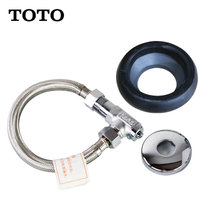 TOTO卫浴马桶安装配件角阀 软管 密封圈 D101AGN（单拍不发货）