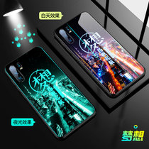 绿赐vivoX30pro手机壳X50pro潮牌夜光玻璃全包防摔手机壳网红不忘初心男女情侣款酷炫极光时极光夜光-不忘初心V(VIVOX30pro 极光夜光-梦想-送钢化膜)