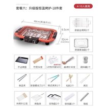 电烧烤炉无烟烧烤架家用电烤炉烤肉串室内烧烤用品电烤盘烧烤机XTkb6(橘红套餐六：恒温电烤炉-尊贵11)