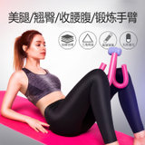 HTASK宏太美腿器锻炼手臂大腿训练器健身塑形多功能(粉红色)