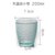 饭店餐厅亚克力磨砂杯子防摔茶水杯塑料耐高温商用饮料果汁杯PC杯(200毫升天蓝色)