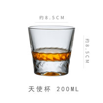 家用威士忌杯子欧式洋酒杯水晶玻璃个性复古酒杯品鉴杯啤酒杯套装(天使杯  200ML)
