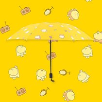 全自动晴雨伞女韩版可爱少女心小清新学生折叠伞防紫外线防晒(【手动经典】Hey kid黄 默认)