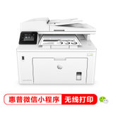 惠普（HP）MFP M227fdw 无线黑白激光多功能一体机打印机（打印、复印、扫描、传真）双面打印 无线WiFi