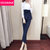 VEGININA 韩版条纹衬衫名媛气质九分裤时尚两件套 D6112(图片色 XXL)