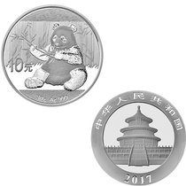 昊藏天下 2017年熊猫银币30克银币 熊猫纪念币