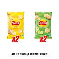 乐事原切薯片8包原味黄瓜办公室小零食休闲膨化食品美食小吃礼包(4包【大包装40克】原味2包+黄瓜味2包)