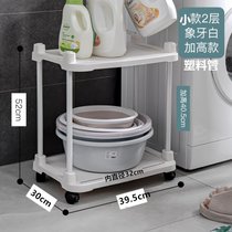 浴室厕所收纳层架子置物架卫生间脸盆架洗手间塑料多层落地盆架kb6(2层白色加高(小号)塑料管)
