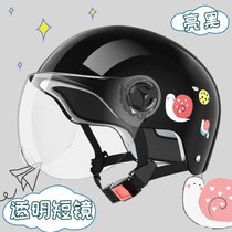 电动电瓶车头盔男女士夏天晒四季通用款半盔轻便式安帽(166亮黑蜗牛-透明片)