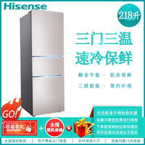 海信（Hisense）BCD-218D/Q 218升 三门三温冰箱 直冷 冷冻冷藏 保鲜存储 静音节能 家用电冰箱