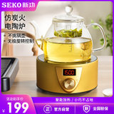 新功Q10A迷你电陶炉茶炉家用电磁炉铁壶煮茶器大功率光波炉泡茶炉