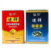 2L进祥精品铁桶礼盒