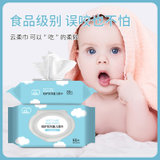 妙帛轻护系列婴儿手口湿巾新生儿宝宝湿纸巾大包(袋装 80片/包 共1包)