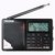 德生（TECSUN)PL-606PL606全波段数字解调立体声收音机赠usb充电线！【包邮】(黑色)