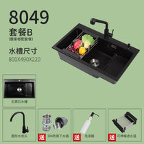 名逸新款石英石阶梯水槽大单槽干湿分离设计80*49(800x490x220 套餐B（居家标配套餐）)