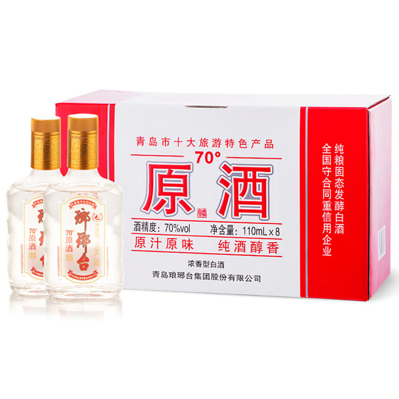 白酒琅琊台70度原酒110ml*8 浓香型白酒返回商品页 >
