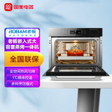 老板（Robam）嵌入式大容量蒸烤一体机多功能家用烘焙智能蒸箱烤箱二合一蒸烤箱一体机CQ972A