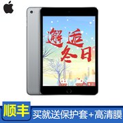 苹果Apple iPad mini 4 平板电脑 7.9英寸  128G(深空灰色 WIFI版)