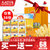 云南省香格里拉市薯乐滋薯条礼盒装360g伴手礼儿童小孩零食买一送一送同款