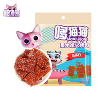 哆猫猫炭火烤肉100g[乐娱购] 不添加防腐剂，人工色素，味精 真空装：内袋真空独立包装