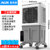 奥克斯（ AUX）冷风机家用空调扇制冷风扇加水小空调工业冷气扇水空调商用(加高遥控款)