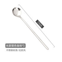 网红勺子吃饭用304不锈钢创意可爱甜品汤匙家用长柄大人调羹瓢羹(长款银色咖啡勺 默认版本)