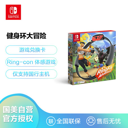  Nintendo Switch  ð Ring-con Ϸ Ϸһ ֹ֧