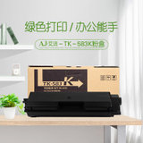 艾洁 TK583 粉盒 适用京瓷FSC5150DN P6021cdn TK583复印机碳粉(黑色 国产正品)