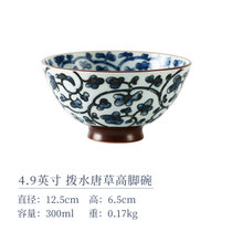 日本进口陶瓷碗单个和风日式碗餐具釉下彩家用套碗套装碗高脚饭碗(4.9英寸 拨水唐草高脚碗 默认版本)