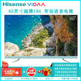 海信（Hisense）VIDAA 65V3F 65英寸 4K超高清全面屏 智能网络 AI声控语音 HDR 液晶平板电视