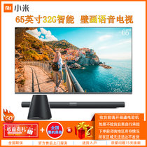 小米（MI）壁画电视 L65M5-BH 65英寸 4K超清HDR 语音 智能网络 液晶平板电视 家用客厅 小米电视 纤薄