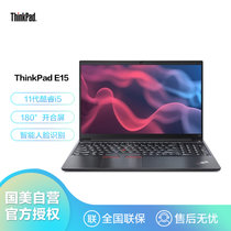 联想ThinkPad E15 超轻薄商务15.6英寸笔记本电脑(00CD)(i5-1135G7 8G 512G 集显 高色域 黑）