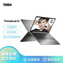 联想ThinkBook14英寸超轻薄商务笔记本电脑01CD(I5-1155G7 16G 512G MX450 2G独显  银)