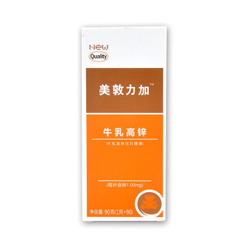 美敦力加 牛乳高锌 90粒装