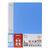 晨光(M&G) ADM95091 A4 单强力 文件夹 (计价单位：个) 蓝色