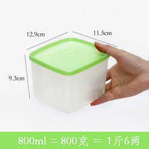 特百惠冷藏保鲜方盒 塑料储藏密封盒零食花茶储物盒800ml(小黄人 北欧蓝)