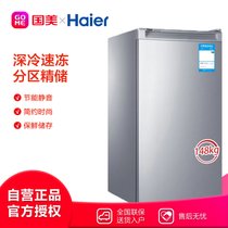 海尔 (Haier) BD-148DL 148升 分区大抽屉 防串味 家用立式冷冻柜 冷冻冰箱 高端冰柜 茶叶柜 母乳储存柜