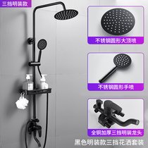 明装淋浴花洒套装家用全铜卫生间黑色淋浴器卫浴龙头浴室淋雨喷头(默认 默认)