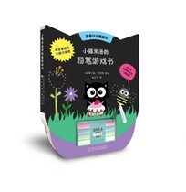 小猫米洛的粉笔游戏书(精)/我的小小黑板书