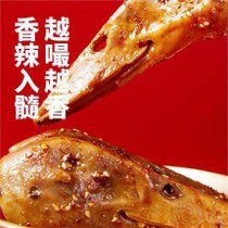 贡福天下麻辣鸭头四川特产鸭肉零食网红小吃卤味熟食
