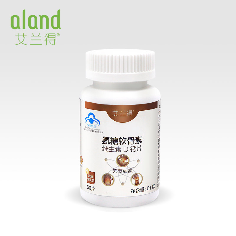 艾兰得氨糖软骨素维生素d钙片中老年补钙增加骨密度60片