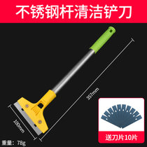 石铲刀清洁刀铲子墙皮玻璃瓷砖地板美缝除胶刮刀保洁工具(618型清洁刀（送刀片） 默认版本)