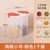 食品级密封罐五谷杂粮收纳盒塑料分格厨房豆子干货瓶粮食储物罐子(两格小号-粉色)