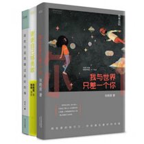 我与世界只差一个你+谢谢自己够勇敢+喜欢你是我做过最好的事 赠张皓宸亲笔签名书签