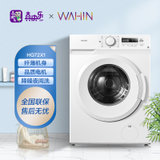 华凌(WAHIN)7.2KG全自动滚筒洗衣机 一级节能 超薄设计 美的出品 HG72X1