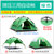 凯仕达户外弹簧式3-4人多用途防雨户外旅行帐篷CM-068(_三用_墨绿)