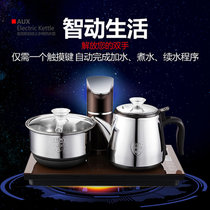 奥克斯（AUX） 全自动上水电热水壶不锈钢烧水茶具泡茶套装  HX-20B13(深咖色)
