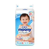 尤妮佳 moony 畅透系列NB S M L XL婴儿透气轻薄纸尿裤尿不湿(XL44+2 4包)
