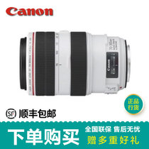 佳能（Canon）EF 70-300mmF/4-5.6L IS USM镜头 佳能70-300mm(套餐三)